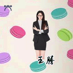 王腾